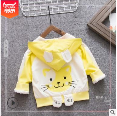 Áo khoác hình mặc mèo Cho Bé gái màu vàng (Bé 8-18kg)